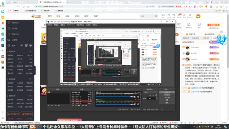 【2021-09-08 20点场】六爷直播：新赛季开始啦！神隐赛季欢迎小伙伴！