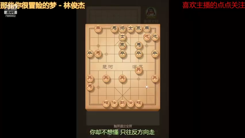 【2021-09-13 18点场】低调的雨滴：来啦 来啦 来啦 7995602