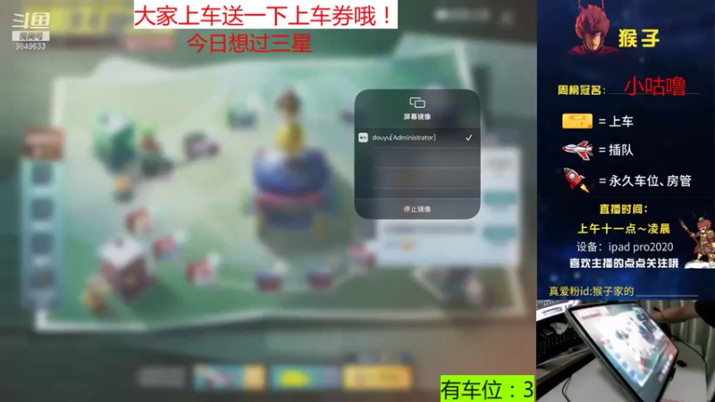 【2021-09-13 18点场】是猴子不是Monkey：赛季最后一天抓紧时间上王牌啦
