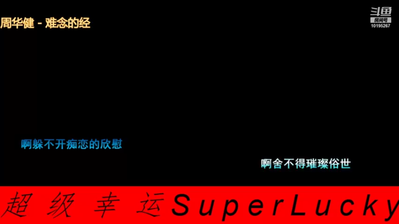 【2021-09-12 01点场】裙欲静而风不止：天堂1裙欲静而风不止