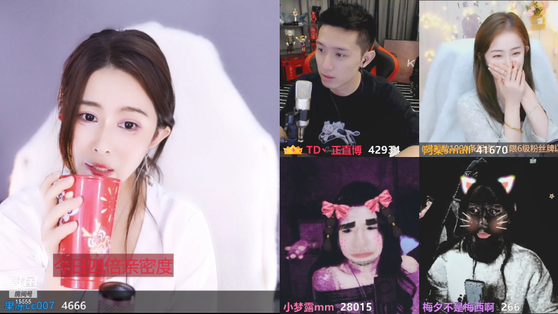 【颜值（横屏）】果冻cc007的精彩时刻 20210914 17点场