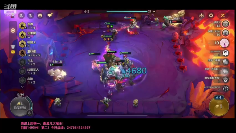 【2021-09-14 03点场】NB丶条皮兄弟：小皮：1495第二冲第一！