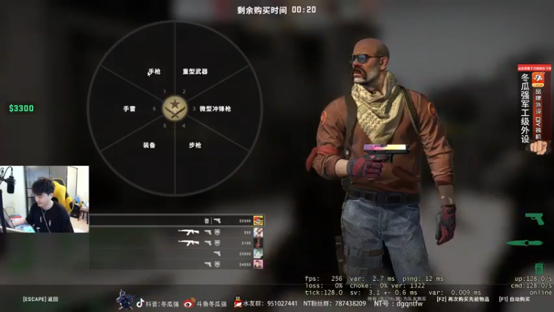 椰汁糕冬瓜强4