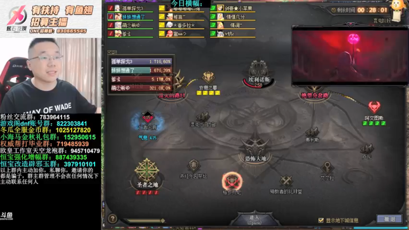 【2021-09-14 10点场】我是大坤坤啊：礼包上架，神话跨界，团本刷新