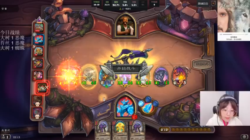 【2021-09-13 22点场】可爱小零食：小零食：治愈系炉石电台~