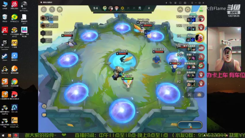 【CFHD】倪大白Flame的精彩时刻 20210913 15点场