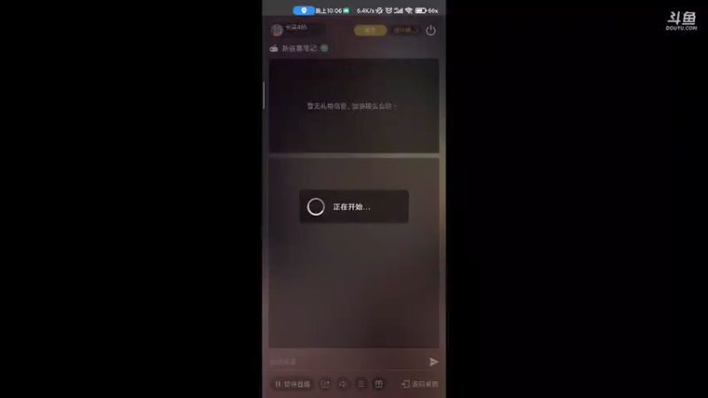 【2021-09-14 22点场】长英485：长英485的直播间