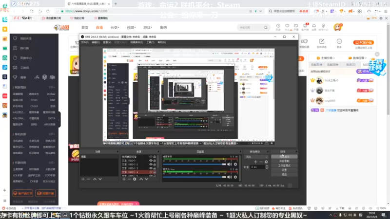 【2021-09-04 19点场】六爷直播：新赛季开始啦！神隐赛季欢迎小伙伴！