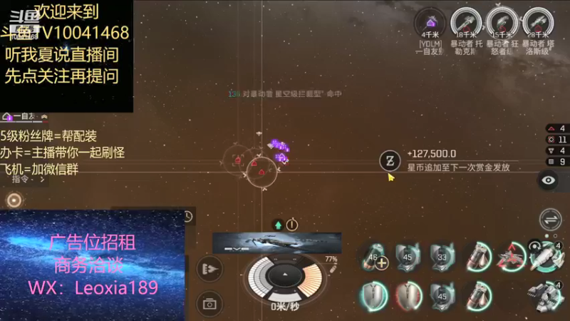 【2021-09-13 12点场】听我夏说：每天3亿存钱造个堡