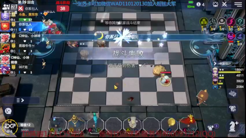 【2021-09-12 18点场】黄东东0923：可帮渡劫上分！！