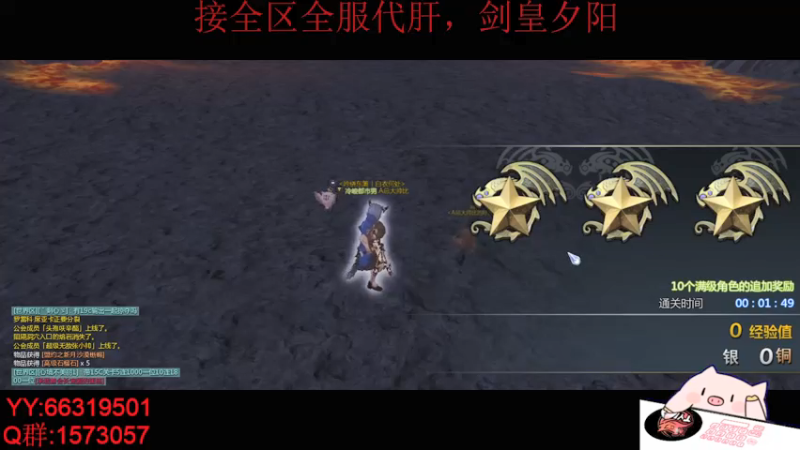【2021-09-07 17点场】醉幕：朱雀大道难民剑皇