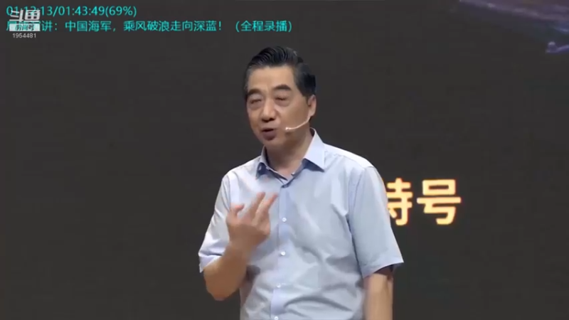 【2021-09-14 20点场】张召忠：摔飞机烧航母，印度装备是纸糊的？