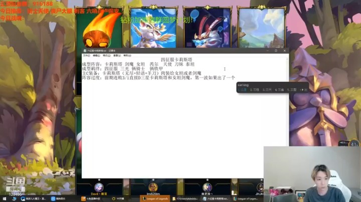 【南波儿大魔王丶】前期丧尸龙族过度三星五费不料对手不抗大成功恰鸡