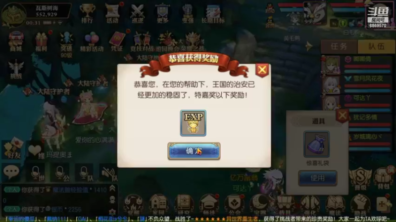 【2021-09-14 00点场】叹息海：【妖精的尾巴：魔导少年】犹记多情