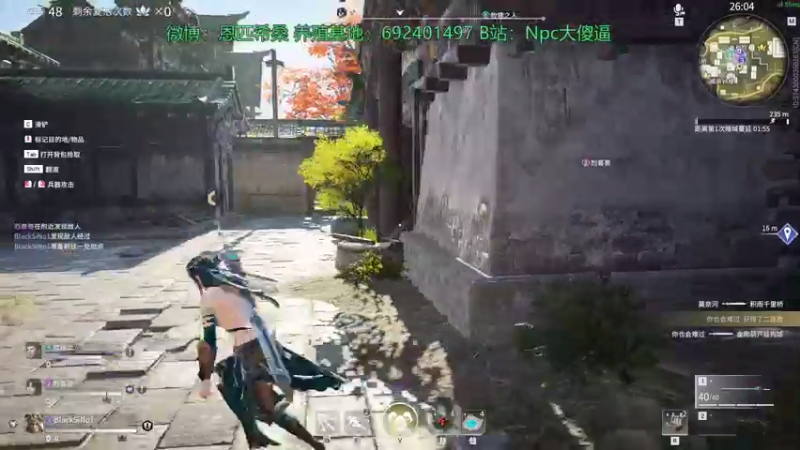 【2021-09-14 00点场】Npccccccccccccc：金色传说的直播间