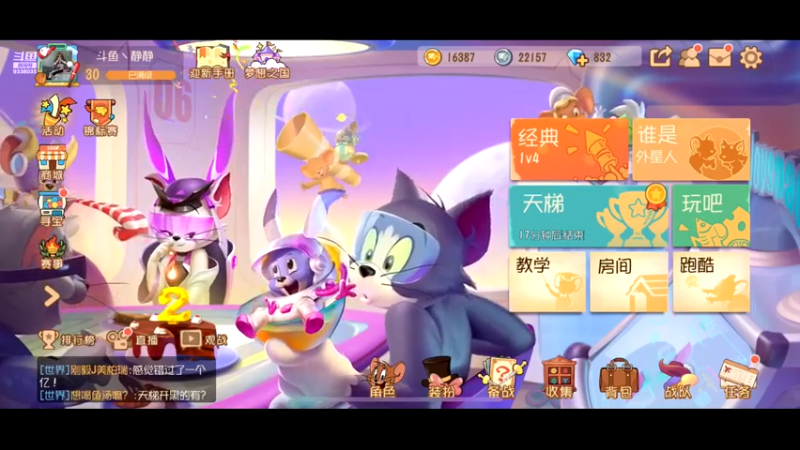 【2021-09-13 12点场】静静不吃饭：猫和老鼠-静静不吃饭