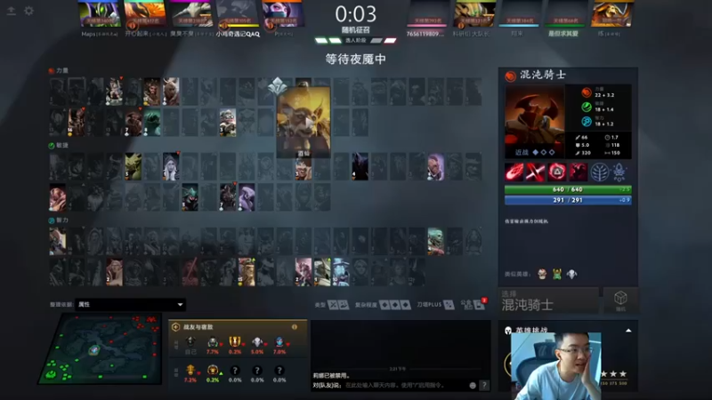 inflame丶hyz：10-3-19潮汐猎人，carry一波，没什么激情~~~
