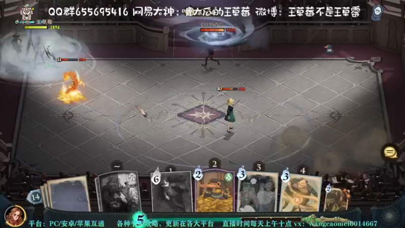 【2021-09-12 12点场】不说骚话的王草莓：阿瓦达索命上分第四天