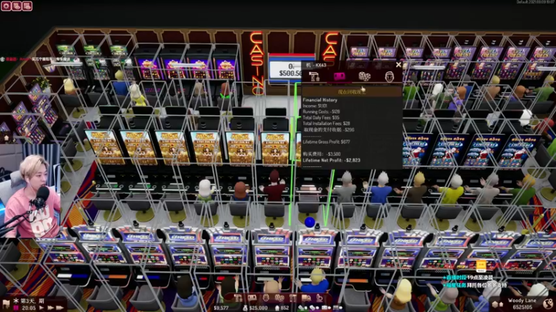 【2021-09-13 23点场】百里浪丶：【SimCasino】七星级酒店！