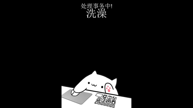 【2021-09-12 19点场】byMgogo：【byM】我真的不喜欢输