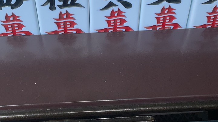 游戏
