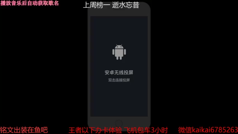 【2021-09-13 19点场】美丽开：赵云缨大饭店 带粉上分 有位子