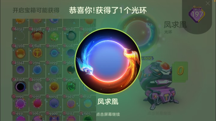 可翻盘主播确实不来？