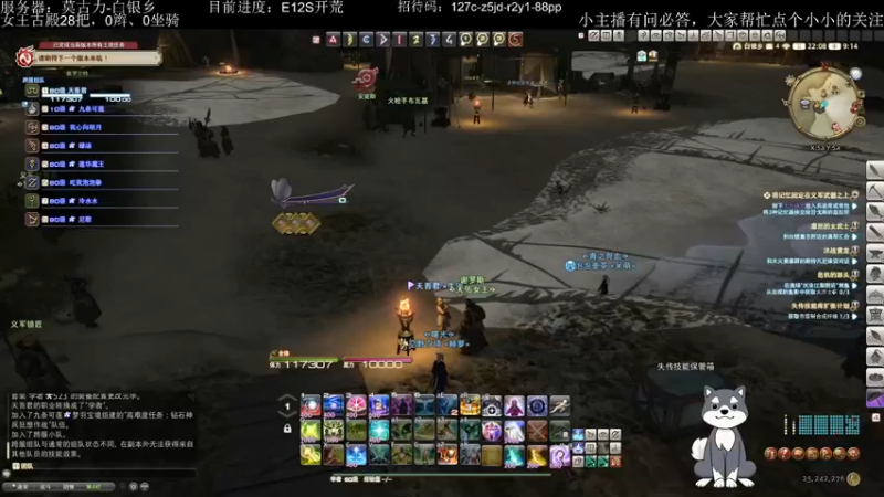 【2021-09-14 09点场】炸樱花虾：【FF14炸樱花】周一来