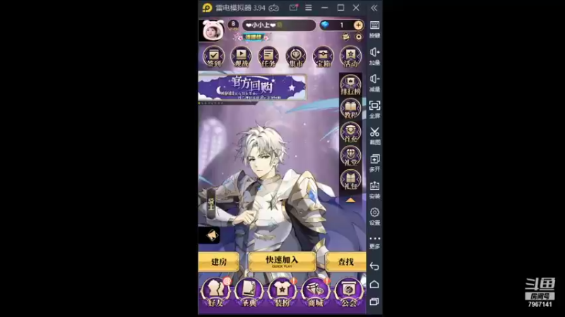 【2021-09-08 14点场】向南不难阿：#天天狼人#一生爱上上千百回。