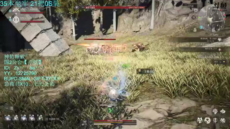 【2021-09-12 18点场】丶丶丶丶Zy：国2【第七天】守护