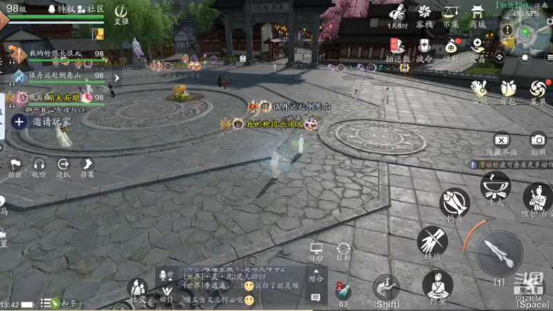 【2021-09-12 13点场】晕胡不喜：十一层初体验