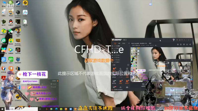 【2021-09-14 21点场】叨刀学长：拆包节活动来啦！新枪拿到了吗？