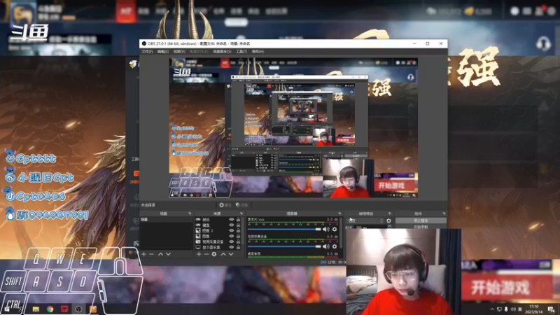 【2021-09-14 17点场】Cpt小醒目：醒目:PING越高升龙浮空越高