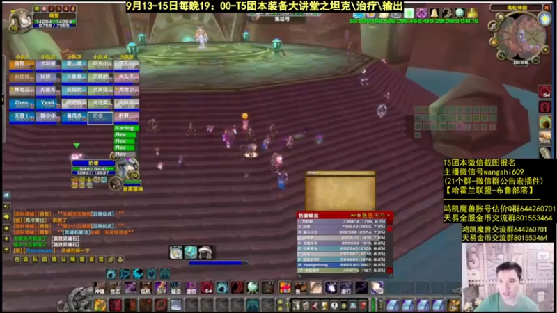 【2021-09-14 12点场】亡誓Wang：最后的绝杀