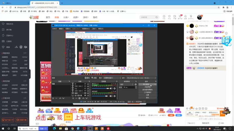 【2021-09-13 21点场】A趣趣趣趣：【A趣】不舟滩冤魂已上线