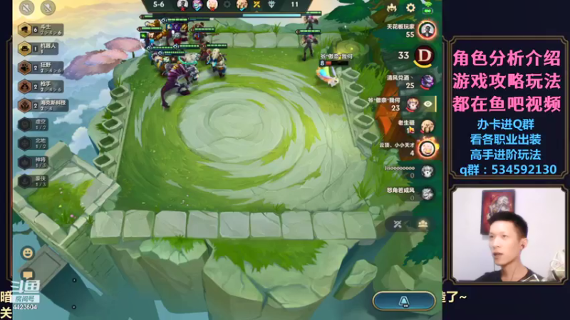 【2021-09-12 03点场】渝万丶小黑马：暗黑不朽攻略