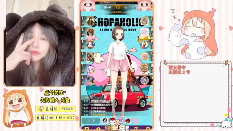 【2021-09-12 19点场】邪恶琪露诺：#天天狼人#邪恶琪露诺的直播间
