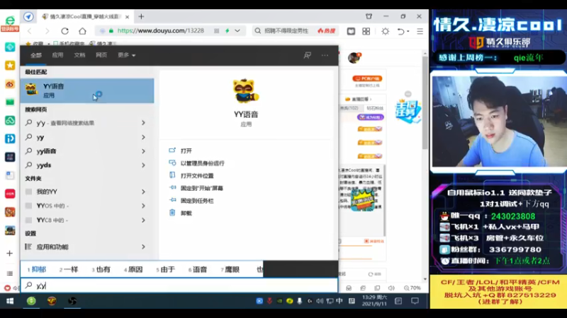 【 2021-09-11 13点场】1