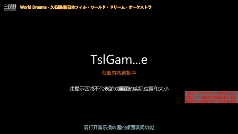 【2021-09-13 15点场】崂山啤酒花：歌手·声优·电吉他独奏·B社新作死亡循环