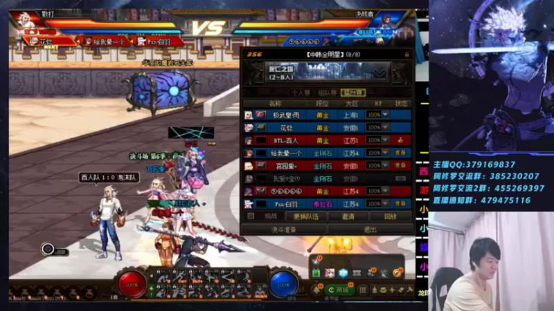 【2021-09-13 21点场】修罗狗二：打个3v3擂台赛+OB一下！~