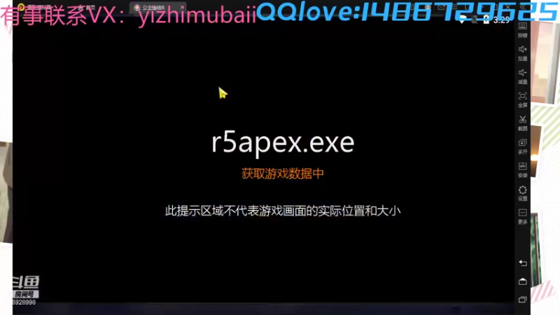 【2021-09-13 15点场】一只慕白吖：今日宜开摆