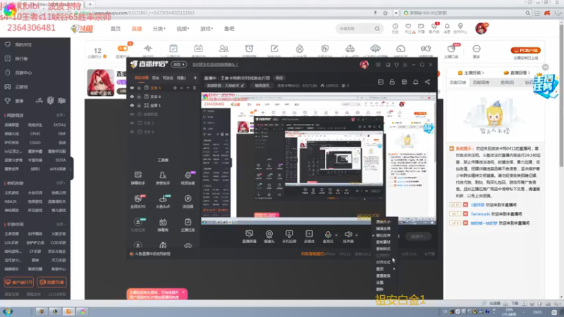 【2021-09-14 19点场】波波卡特0411：直播中：王者卡特教你对线游走打团