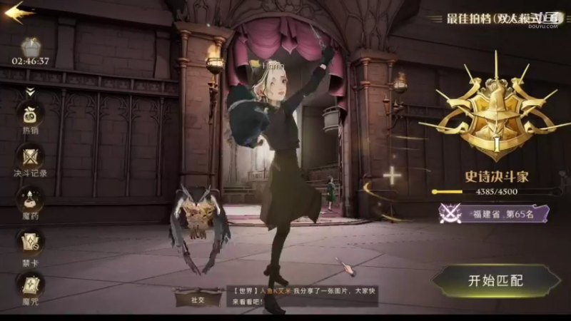 哈利波特：魔法觉醒-听说你有大？！