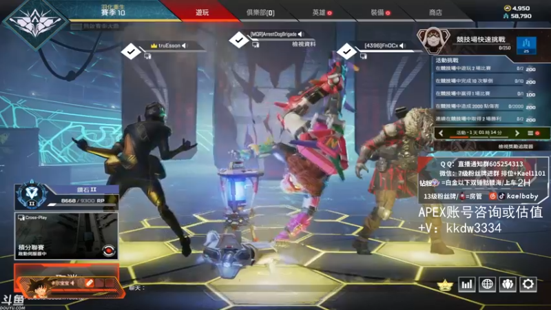 【2021-09-13 23点场】YW三冰卡尔：【Kael】钻粉骷髅海!锁卡！！！