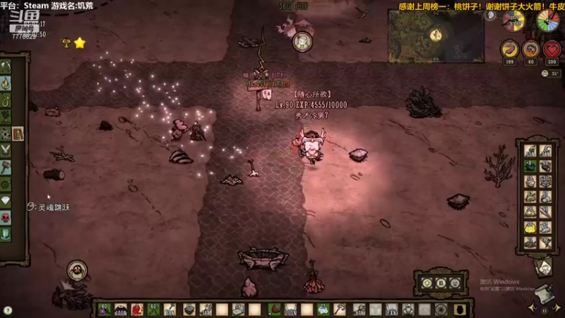 【2021-09-13 18点场】秀才冷男：602.恐怖解密嫌疑！探索未知领域！