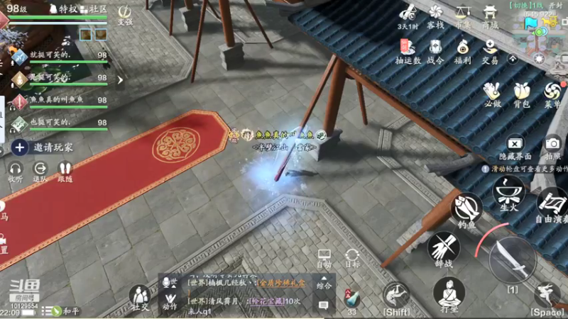 【2021-09-10 22点场】晕胡不喜：十一层初体验