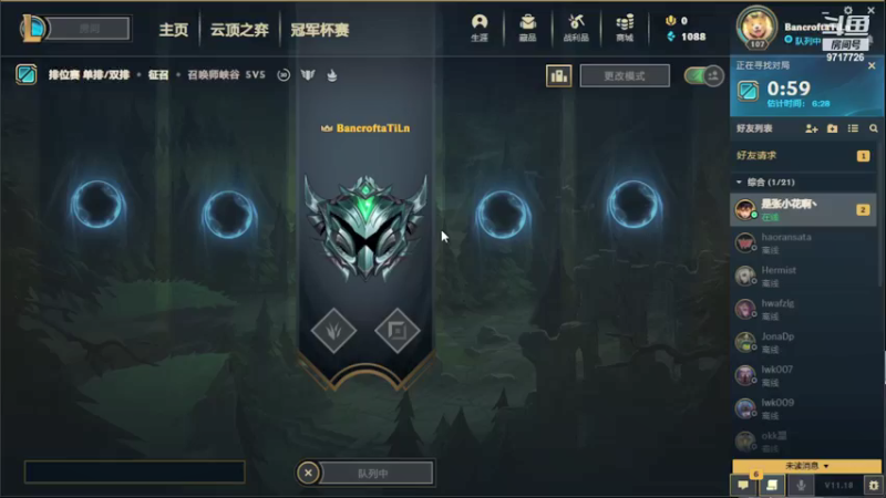 【2021-09-11 21点场】付skr：技术不行多练练！