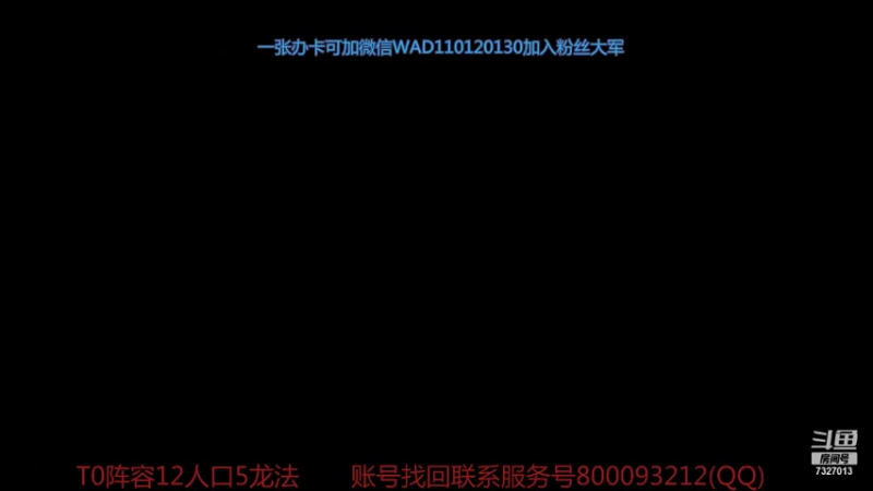 【2021-09-13 15点场】黄东东0923：可帮渡劫上分！！