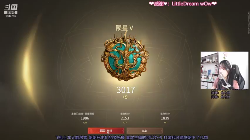 【2021-09-11 21点场】是希文吖丶：周六加班~ 祝你今日愉快~