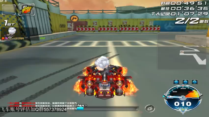 【2021-09-14 13点场】BN丶严斌：陈森上岗！